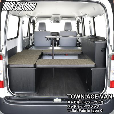 キャンピングカー テーブル ハイエース タウンエース キャラバン等 テーブル キャンプ（トヨタ／車、バイク、自転車）（色：ブラウン系