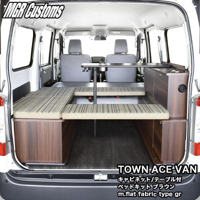 MGR製ベットキット MGR Customs - フレームタイプ ベッドキット｜Yahoo!ショッピング