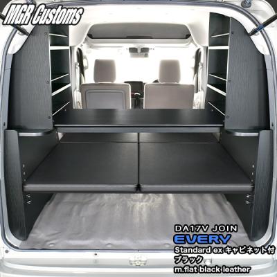 MGR Customs - スタンダードEXタイプ ベッドキット｜Yahoo!ショッピング