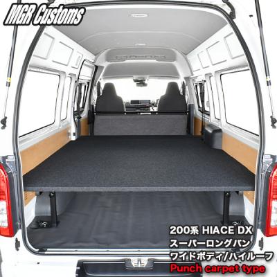 ハイエース ベットキット マットのみ（車、バイク、自転車）のおすすめ