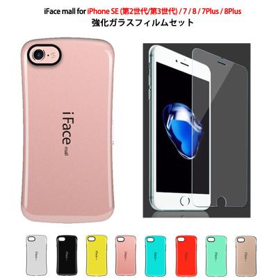 iphonese2 ケース ifaceのおすすめ人気商品一覧 通販 - Yahoo!ショッピング
