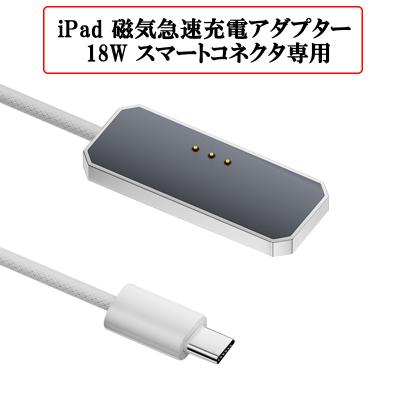 iPadAir M2 256GB セルラーモデル 充電器·ケーブル付 ipad air m2（スマホ、タブレットケーブル）｜スマホ、タブレット