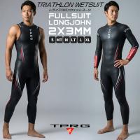 リニューアル ウェットスーツ トライアスロン メンズ TPRG フルスーツ ロングジョン 3×2mm 初心者 練習用 プロ仕様 大会用 ノースリーブ 長袖 袖なし