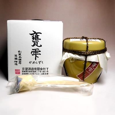 魔王　百年の孤独　天守の雫　甕雫「玄」　焼酎4点セット　箱入り 焼酎 魔王 百年の孤独 天守の雫 甕雫「玄」 焼酎4点セット 箱入り 焼酎