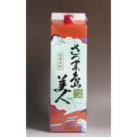 島美人 紙パック 25度 1800ml 長島研醸 しまびじん 芋焼酎 お酒 プレゼント ギフト | 焼酎のひご屋 ヤフー店