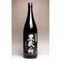 黒こうじ造り 黒 蔵の神 25度 1800ml 山元酒造 くろ くらのかみ 芋焼酎 お酒 プレゼント ギフト | 焼酎のひご屋 ヤフー店