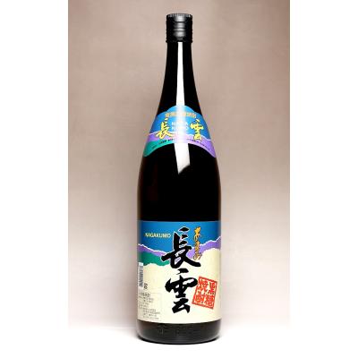 l*n様 長雲　焼酎 青色ボトル 黒箱入り l*n様 長雲 焼酎 青色ボトル 黒箱入り