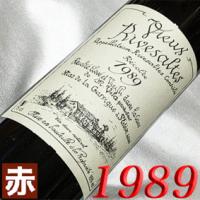 1989年 ワインのおすすめ人気商品一覧 通販 - Yahoo!ショッピング