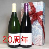 ワイン（ヴィンテージ：2006年）｜ドリンク、水、お酒｜食品 おすすめ