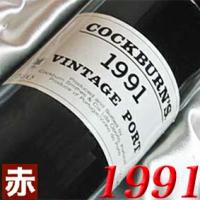 1961年 ワイン（ワイン 赤ワイン）｜ワイン｜ドリンク、水、お酒
