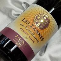 ジャン クロード マス レ タンヌ オクシタン ピノ ノワール Les Tannes Occitanie Pinot Noir フランス ラングドック 赤 ワイン ミディアムボディ 750ml | ヒグチワイン Higuchi Wine