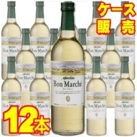 ボン マルシェ 白 720ml 12本 ケース販売 白 ワイン 国産ワイン メルシャン wine | ヒグチワイン Higuchi Wine