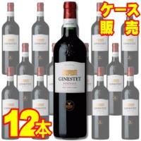 ジネステ ボルドー ルージュ 12本セット ケース販売 フランス 赤 ワイン 750ml×12 wine | ヒグチワイン Higuchi Wine