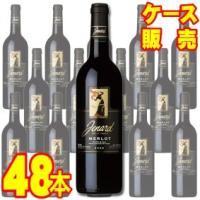 ジュナール メルロー クォーターボトル 187ml 48本 ケース販売 赤 ワイン フランス ミディアムボディ 辛口 lwine | ヒグチワイン Higuchi Wine