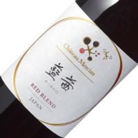 正規品 シャトー メルシャン 藍茜 国産ワイン 赤 ワイン ミディアムボディ 750ml メルシャン 希少品 取り寄せ品 wine | ヒグチワイン Higuchi Wine