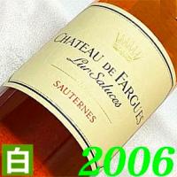 ワイン（ヴィンテージ：2006年）｜ドリンク、水、お酒｜食品 おすすめ