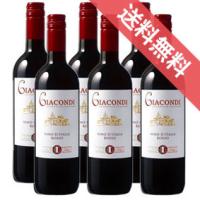 ジャコンディ ロッソ 赤 ワイン 6本セット イタリアワイン ミディアムボディ 750ml wine | ヒグチワイン Higuchi Wine