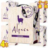 アルパカ カルメネール バッグインボックス 3000ml  3Ｌ× 4箱 ケース販売 赤ワイン チリ ボックスワイン 正規品 wine | ヒグチワイン Higuchi Wine