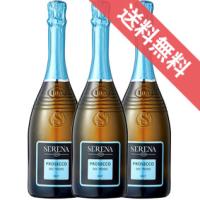 ヴィニコラ セレナ セレナ プロセッコ トレヴィーゾ ブリュット 750ml 3本セット イタリア ヴェネト スパークリング ワイン 辛口 モトックス 正規品 取り寄せ品 | ヒグチワイン Higuchi Wine