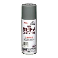 速乾サビドメスプレーR 300ML グレー | ヒロセ ネットショップ