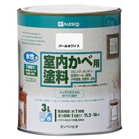 カンペハピオ 室内かべ用塗料  パールホワイト 3L | ヒロセ ネットショップ