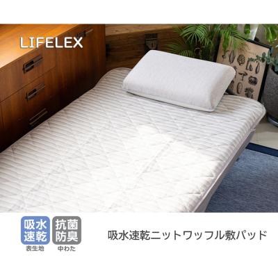 コーナン(敷きパッド)の商品一覧|シーツ、カバー|布団、寝具 コーナン(敷きパッド)の商品一覧|シーツ、カバー|布団、寝具