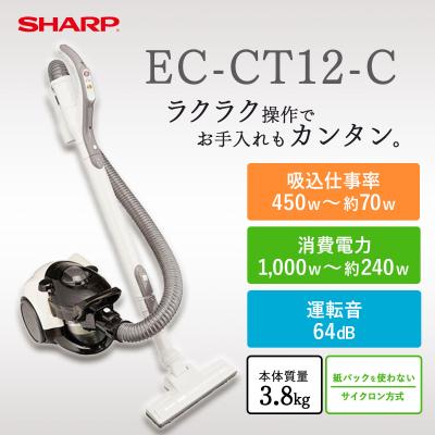 【お値下げ】SHARP シャープ EC-MS21T 掃除機 キャニスター型 SHARP シャープ EC-MS21T-W 2019年製 サイクロン式掃除機