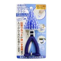 サンベルム バス清掃 お風呂用すみずみブラシ ブルー B33002 | ヒロセ ネットショップ