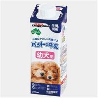 ドギーマン ペットの牛乳幼犬用２５０ｍｌ | ヒロセ ネットショップ