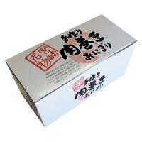 手作り肉巻きおにぎり 【常温】 120g×3個 おむすび 宮崎県 おいしい ご飯 お取り寄せ グルメ | ヒロセ ネットショップ