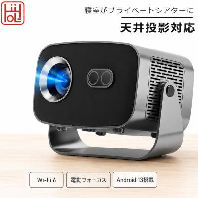 プロジェクター 小型 wifi（ホームシアター）｜テレビ、映像機器