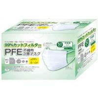 PFE 不織布 ３層マスク 子供用サイズ 50枚入 W125×H90mm 99％カットフィルター 日本マスク工業会認定マーク入り | ひかり厨房