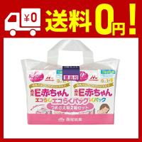 森永 E赤ちゃん エコらくパック 詰替用2箱セット 景品付 ( 5袋 )/ E 