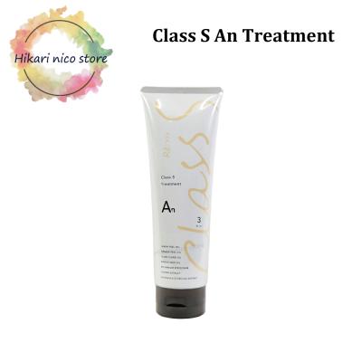 アジュバンり:クラスエスClass S✨Anトリートメントエアリーナチュラル✨⑤ Amazon | アジュバン Class S An トリートメント (エアリー