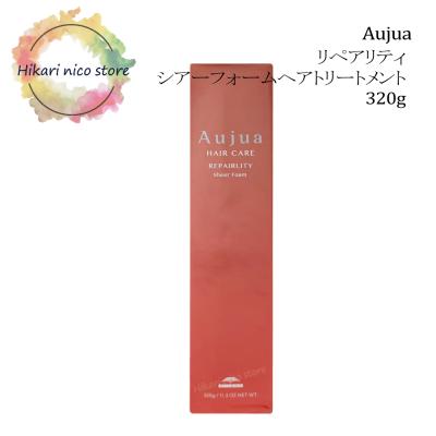 オージュア　リペアリティ　セット　クリスマスセール K-two 池袋】なくなり次第終了！オージュアシャンプー