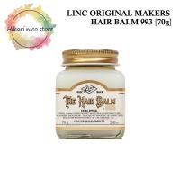 リンク オリジナル メーカーズ LINC ORIGINAL MAKERS HAIR BALM 993 ヘア バーム 993 70g スタイリング剤 サロン 専売品 美容室 美容師 ヘアケア | Hikari nico store
