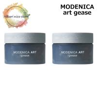 モデニカ アート グリース MODENICA ART GREASE 90g【2本セット】 | Hikari nico store