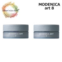 モデニカ アート ワックス MODENICA ART WAX 8 60g 【2本セット】 | Hikari nico store