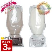 オッジィオット / oggi otto MS モイスチャーシャンプー 700ml &amp; セラムマスク MM モイスチャー 700g シャンプー トリートメント セット | Hikari nico store