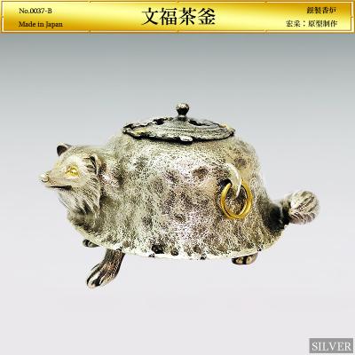 茶釜の商品一覧 通販 - Yahoo!ショッピング
