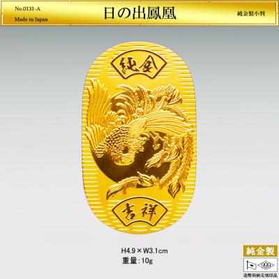 光則 純金小判（コレクション、趣味） | 楽器、手芸、コレクション の