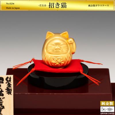 光則作純金製招き猫小判10グラム　三越特選ケース付き携帯袋付き 大淵光則作 純金招き猫 24金 - メルカリ
