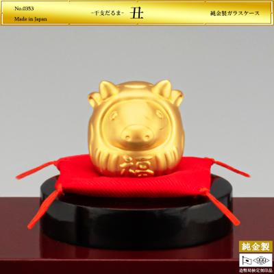 干支だるまのおすすめ人気商品一覧 通販 - Yahoo!ショッピング