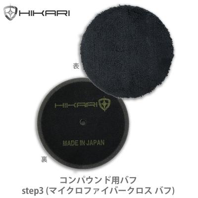 HIKARI セラミックコーティング - 商品一覧(おすすめ順 HIKARI セラミックコーティング - 商品一覧(おすすめ順