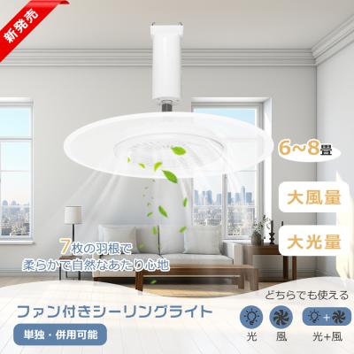 ライティング商店 - TS-A8｜Yahoo!ショッピング