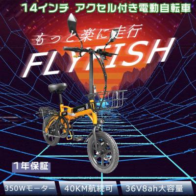 アクセル付きフル電動自転車(車、バイク、自転車)の商品一覧 アクセル付きフル電動自転車(車、バイク、自転車)の商品一覧