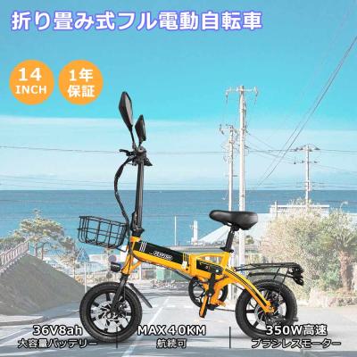 アクセル付きフル電動自転車(車、バイク、自転車)の商品一覧 アクセル付きフル電動自転車(車、バイク、自転車)の商品一覧