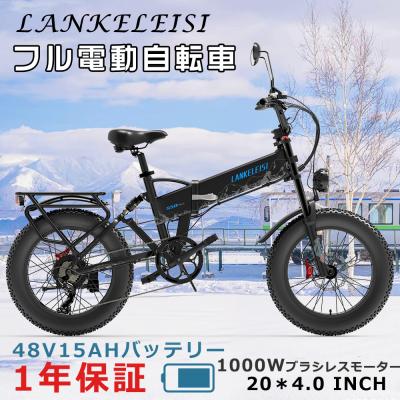 48vモペット自転車の商品一覧 通販 - Yahoo!ショッピング 48vモペット自転車の商品一覧 通販 - Yahoo!ショッピング