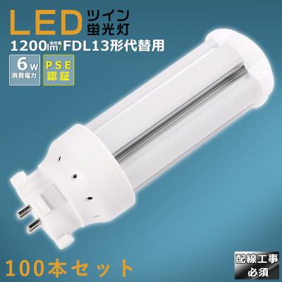 ライティング商店 - FDL形LED蛍光灯｜Yahoo!ショッピング