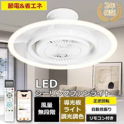 未開封◎スマートシーリングファンライト TS-F6 イージーリスニング ライティング商店 - TS-F6｜Yahoo!ショッピング